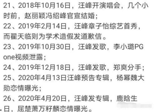 玄学圈吃瓜,揭秘神秘事件背后的真相与八卦