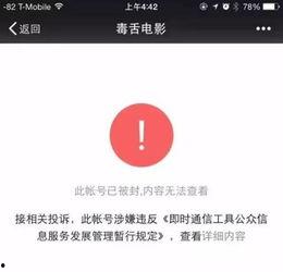 陕西吃瓜公众号,吃瓜群众必看的美食攻略