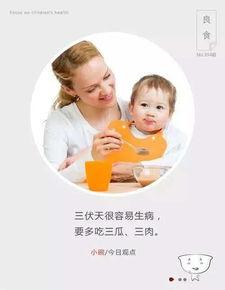 吃瓜宝宝生病视频,网友纷纷点赞传递温暖