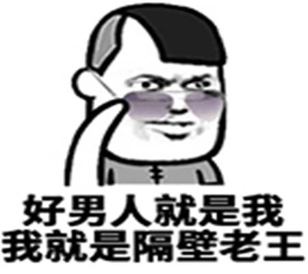 吃瓜路上你和我