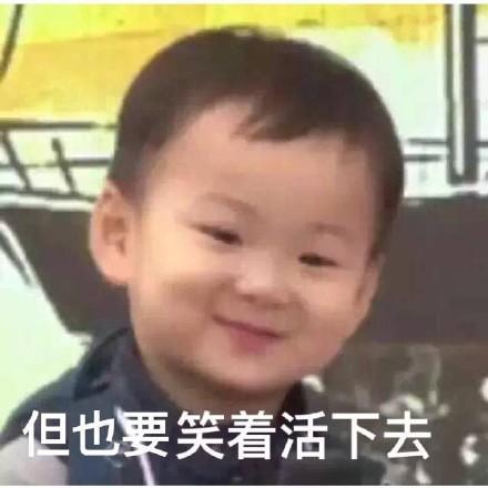 吃瓜天津事件