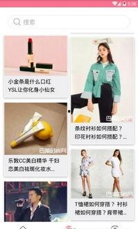 吃瓜前线app,揭秘娱乐圈最新热点，带你畅游八卦海洋
