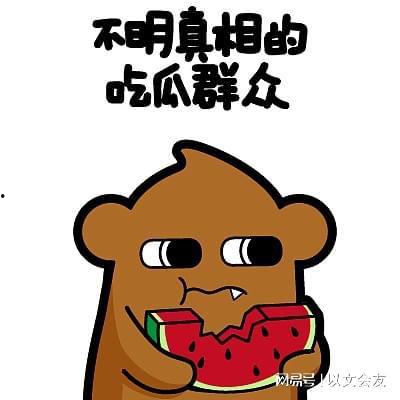 吃瓜丑闻,揭秘娱乐圈背后的惊人真相