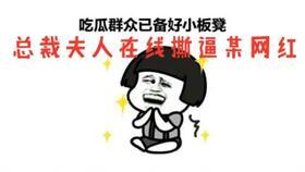 爽文吃瓜系统,爽文人生！