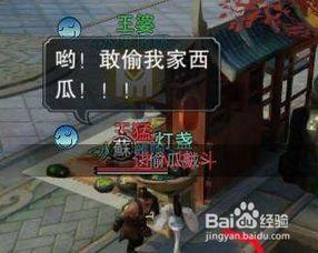吃瓜图片武林外传,吃瓜群众眼中的江湖风云