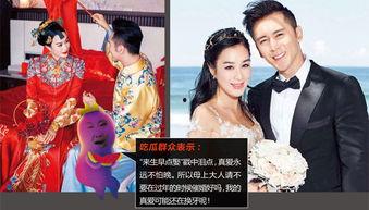 综艺吃瓜心声
