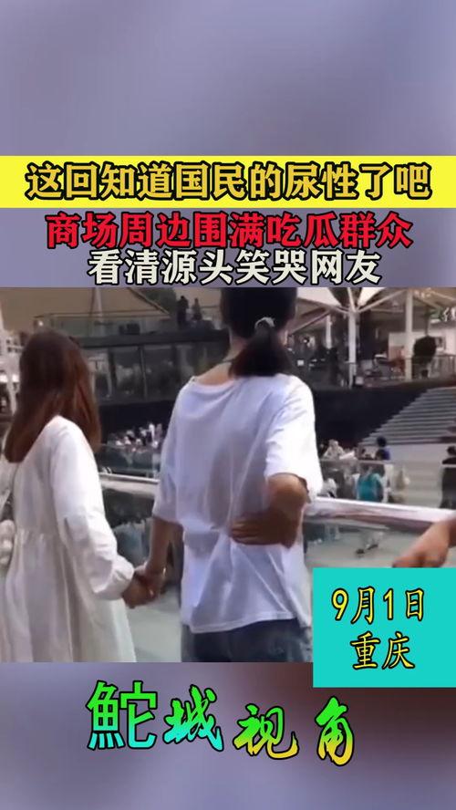 满屏都是吃瓜群众