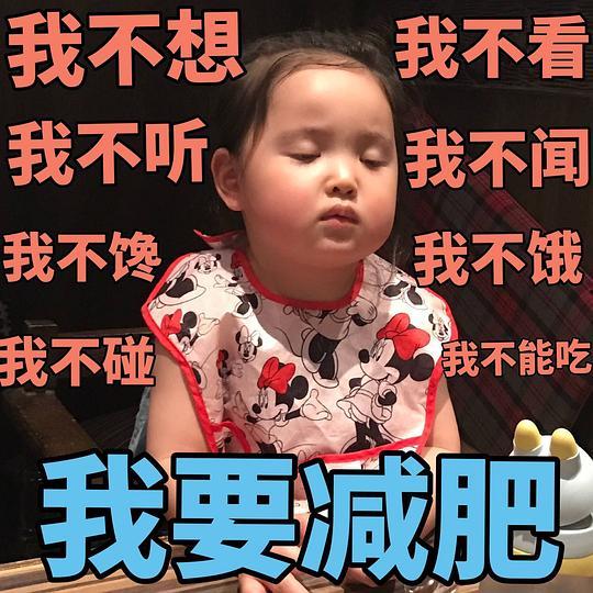 相亲女发个吃瓜表情,女方吃瓜表情引热议