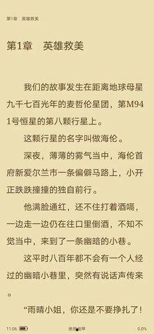 志在吃瓜小说推文,揭秘网络小说界的甜蜜诱惑与激情碰撞