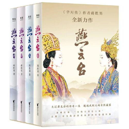 志在吃瓜小说推文,揭秘网络小说界的甜蜜诱惑与激情碰撞